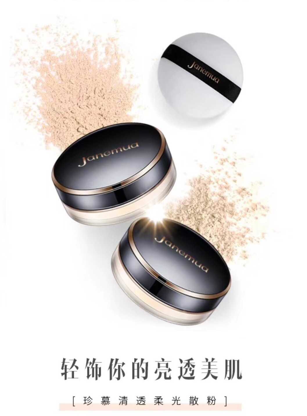 Ba cỏ hai cây Zhenmu lỏng bột trang điểm phấn bột kiểm soát dầu kéo dài làm sáng da khả năng sửa chữa lỗ chân lông vô hình đích thực phấn phủ innisfree