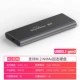 Железонепочечный NVME-M280N с кабелем данных типа C до USB