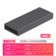 Iron Grey NVME PC280K с двойным кабелем данных