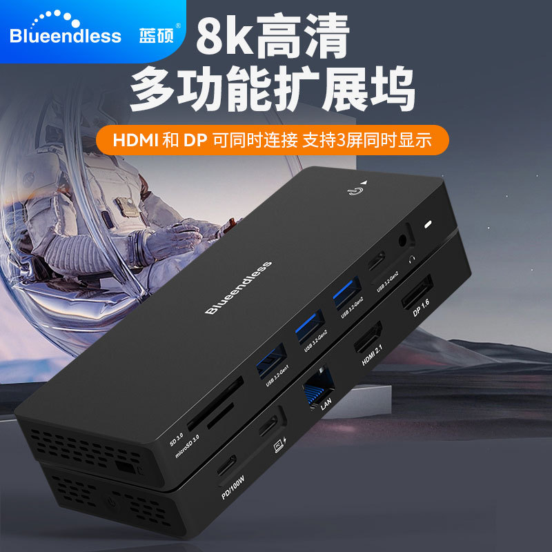 Lanshuo 8K High-Definition Multifunctional Type-C to HDMI Docking Station Thunderbolt 4 Graphics Card Usb4 Docking Station Suitable for Apple Laptops and Desktop Computers Desktop Screen Projection Converter Compatible with Thunderbolt 3