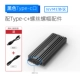 Nvme-2807n черный с двойной линией