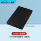 MR23G Black [5 Гбит / с с M-USB-A Line]