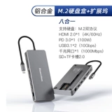 Док-станция расширения Lanshuo typec, преобразователь HDMI, гигабитный сетевой порт, ноутбук, мобильный телефон, USB-концентратор, расширитель