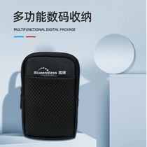 Lanshuo general digital accessories Headset storage bag Mobile hard disk bag Protective cover Moisture-proof shock-proof