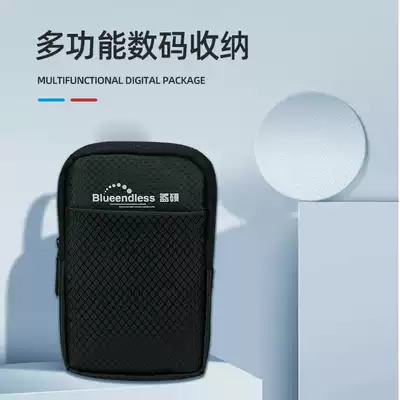 Lanshuo universal digital accessories headset storage bag portable hard disk cover moisture-proof and shockproof