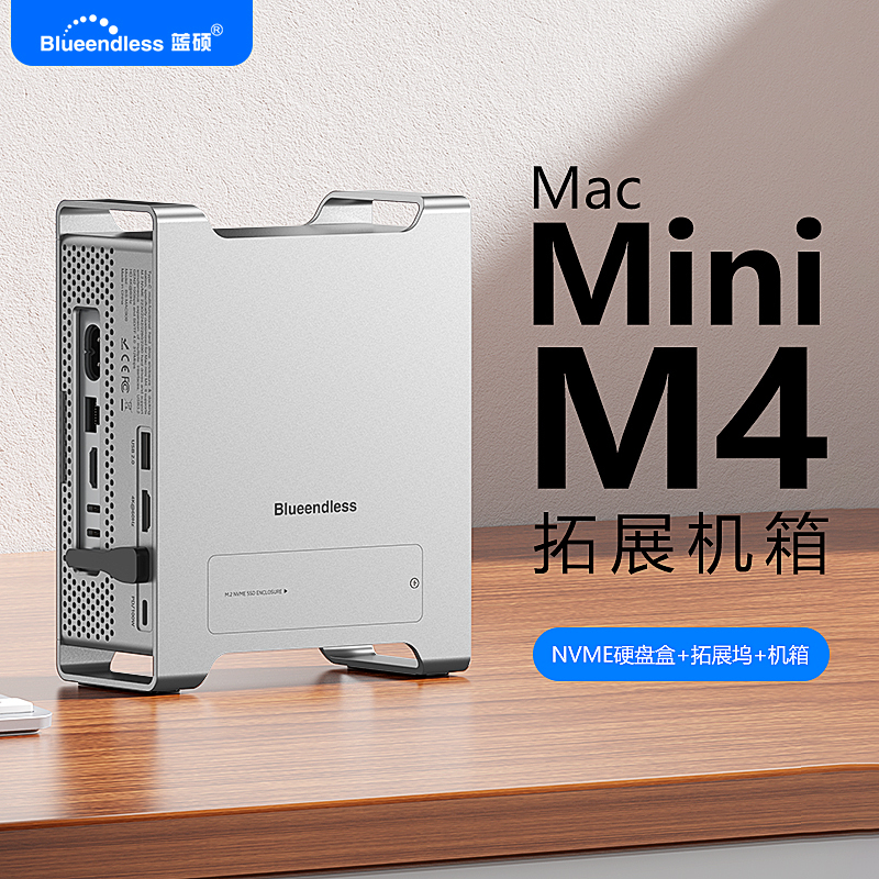 Lanshuo Mac Mini Docking Station Vertical Stand Nvme Hard Drive Enclosure Hub 10Gbps Aluminum Alloy HDMI Docking Station Suitable for Apple Server Mac Mini M4 Host Mini Case