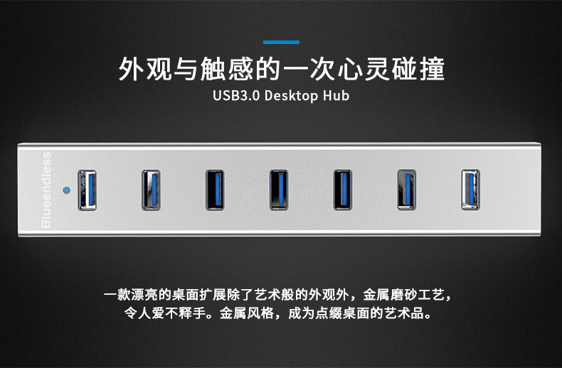 Hub USB - Ref 372778 Image 9