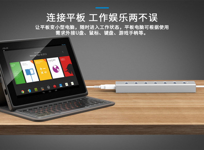 Hub USB - Ref 372778 Image 21