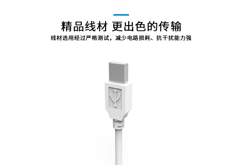 Concentrateur USB - Ref 372776 Image 16