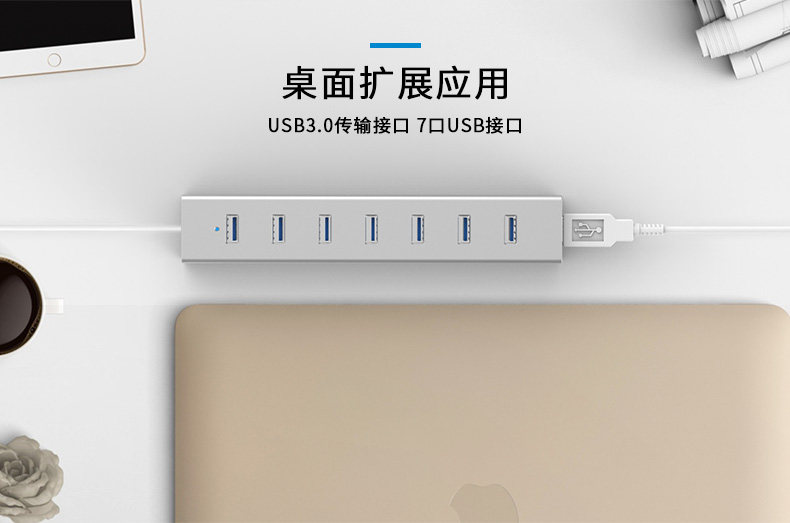 Hub USB - Ref 372778 Image 7