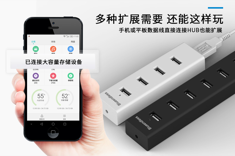 Concentrateur USB - Ref 372776 Image 21