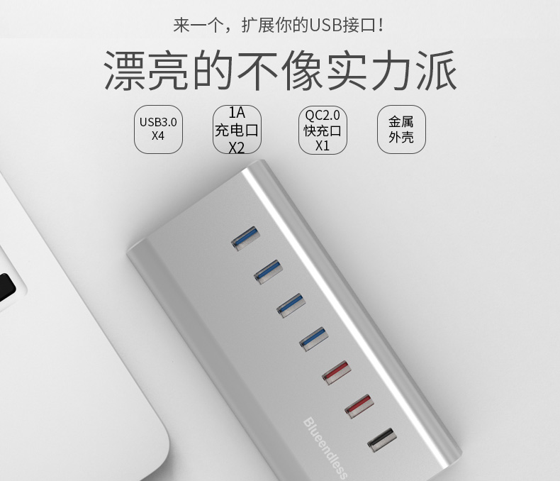 Concentrateur USB - Ref 369948 Image 6
