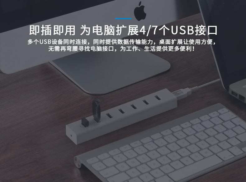 Hub USB - Ref 365062 Image 17