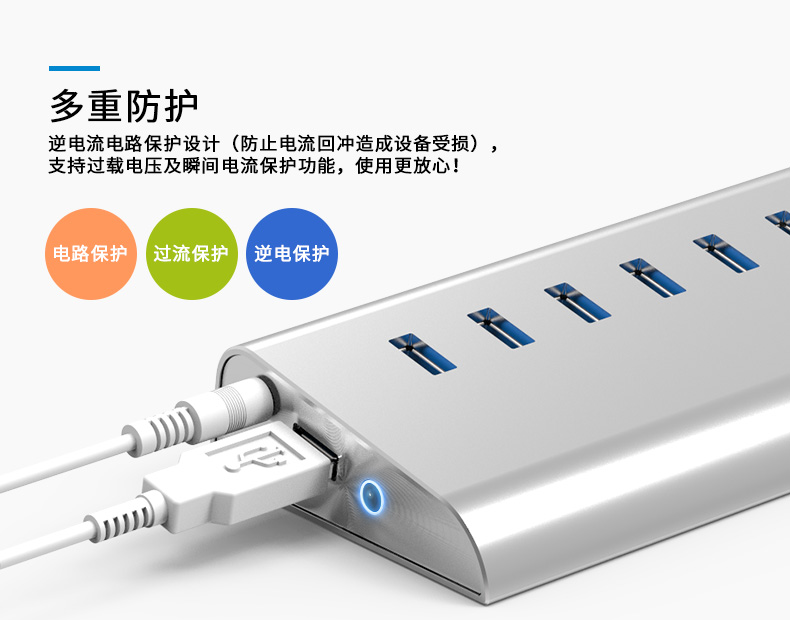 Hub USB - Ref 363963 Image 11