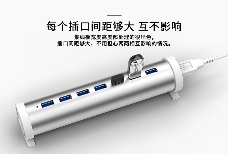 Hub USB - Ref 372777 Image 13