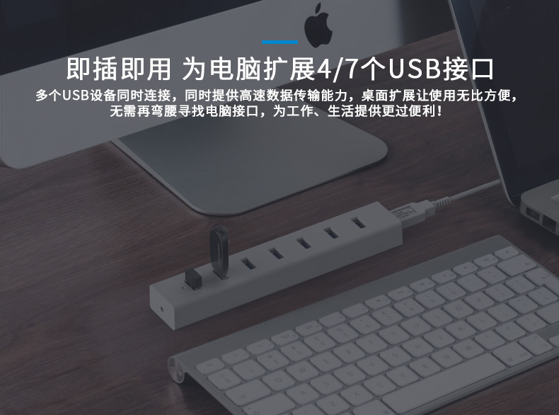 Concentrateur USB - Ref 372776 Image 17
