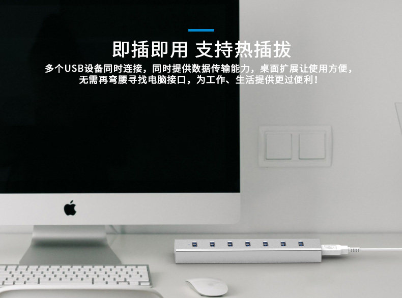 Hub USB - Ref 372778 Image 17