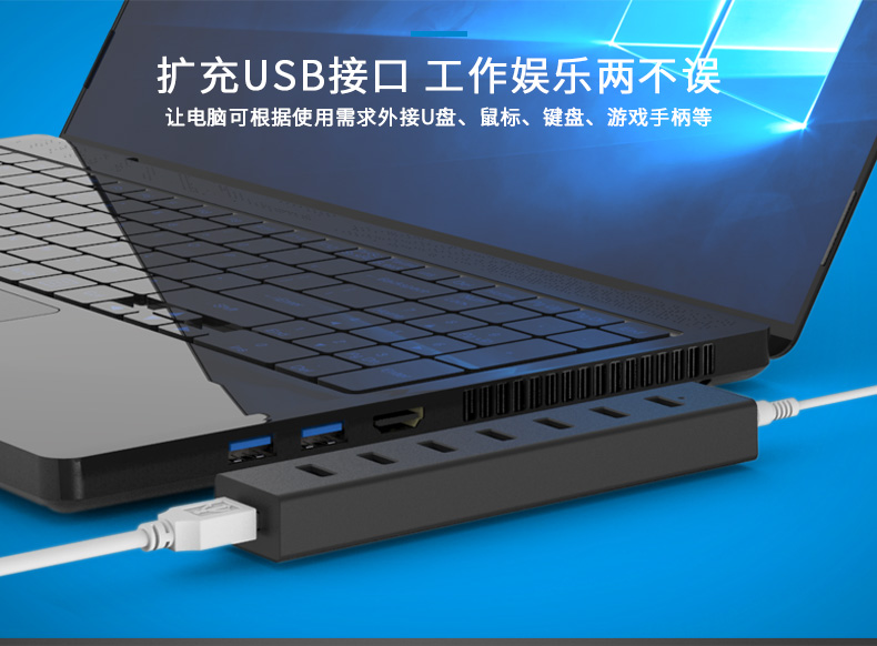 Concentrateur USB - Ref 364687 Image 23