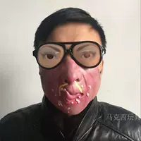 Рисовая маска