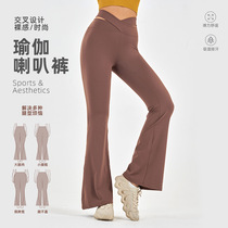 2024 new style yoga bell-bottom pants for women high-waisted slimming hip-lifting cross-hollow pocket sports fitness wide-leg pants