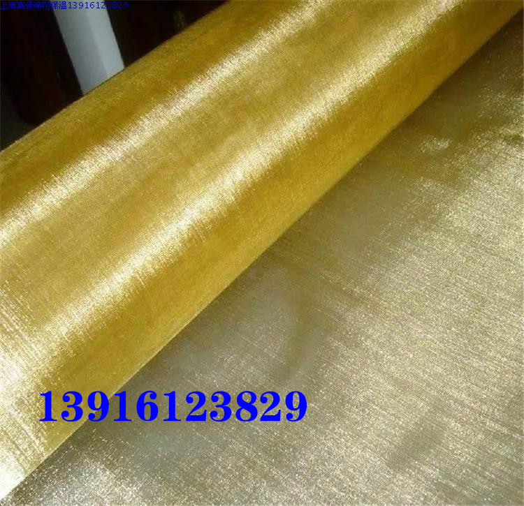 Brass mesh copper wire cloth filter cloth dust-proof net anti-radiation electromagnetic shielding mesh university experimental mesh metal mesh filter cloth