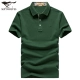 Ink Green 201-1830602057