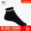 Товары от 品牌集结号