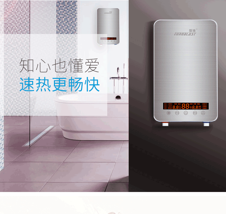 nước nóng trung tâm Youbo L5D tốc độ gia đình nóng ngay lập tức máy nước nóng điện cao cấp miễn phí lưu trữ nước nóng máy tắm nước nóng tắm nhiệt - Máy đun nước máy nước nóng lạnh kangaroo