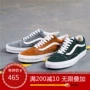 Làm chủ sản phẩm mới Vans cũ skool màu xanh đậm màu cam nhạt màu xám cổ điển lông nam và nữ đôi giày vải giày thể thao lining