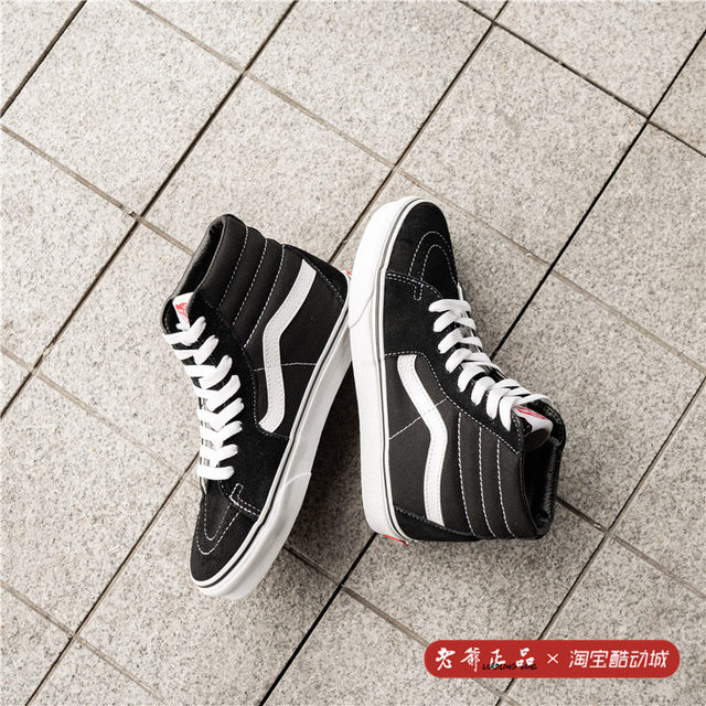 VansSk8hi ສີດໍາແລະສີຂາວຄລາສສິກສູງເທິງເກີບຜູ້ຊາຍແລະແມ່ຍິງບາດເຈັບແລະເກີບ canvas ເກີບ skateboard VN000D5IB8C