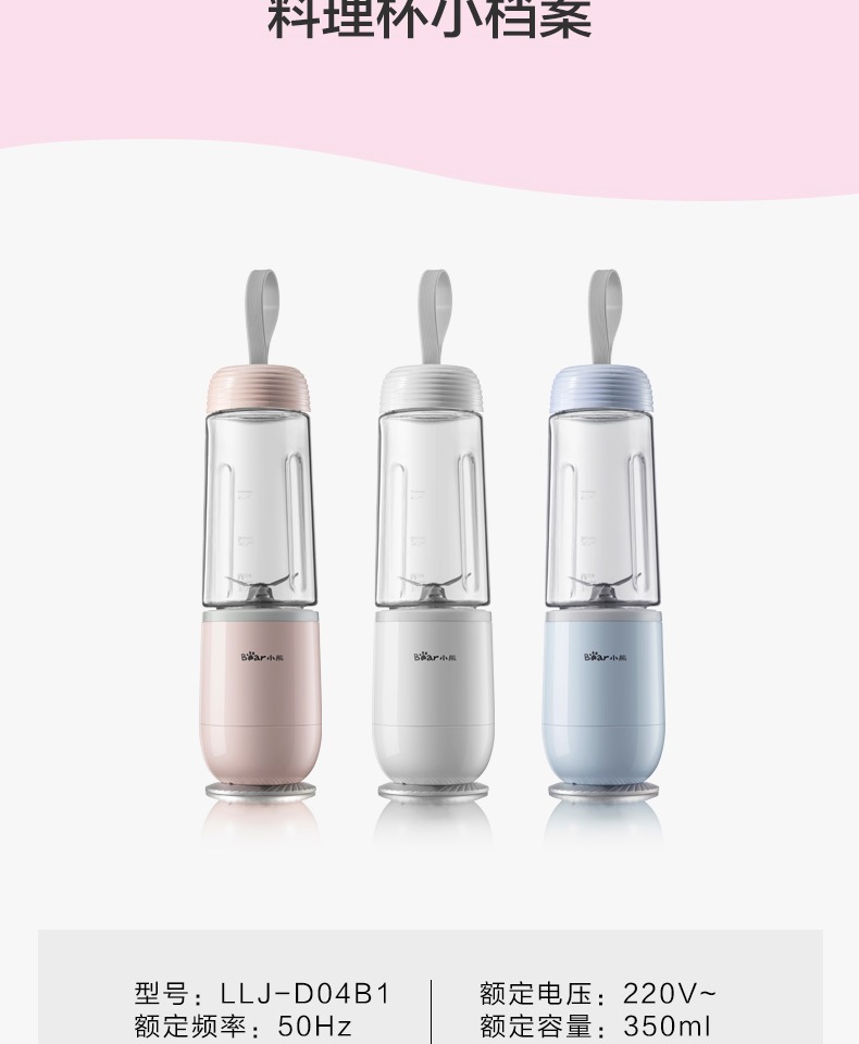 máy xay sinh tố cầm tay Máy ép trái cây cầm tay mini cốc nước ép nữ thần cốc nhà nhỏ điện sinh viên nước ép tay cốc máy xay philip hr2118