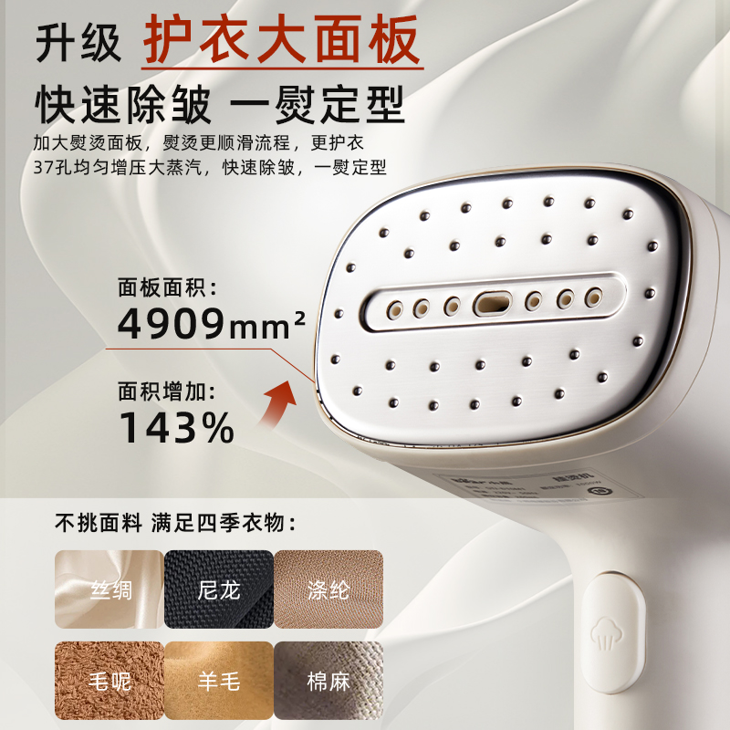 小熊手持挂烫机家用旅行烫衣服神器小型蒸汽熨烫机便捷式熨斗宿舍