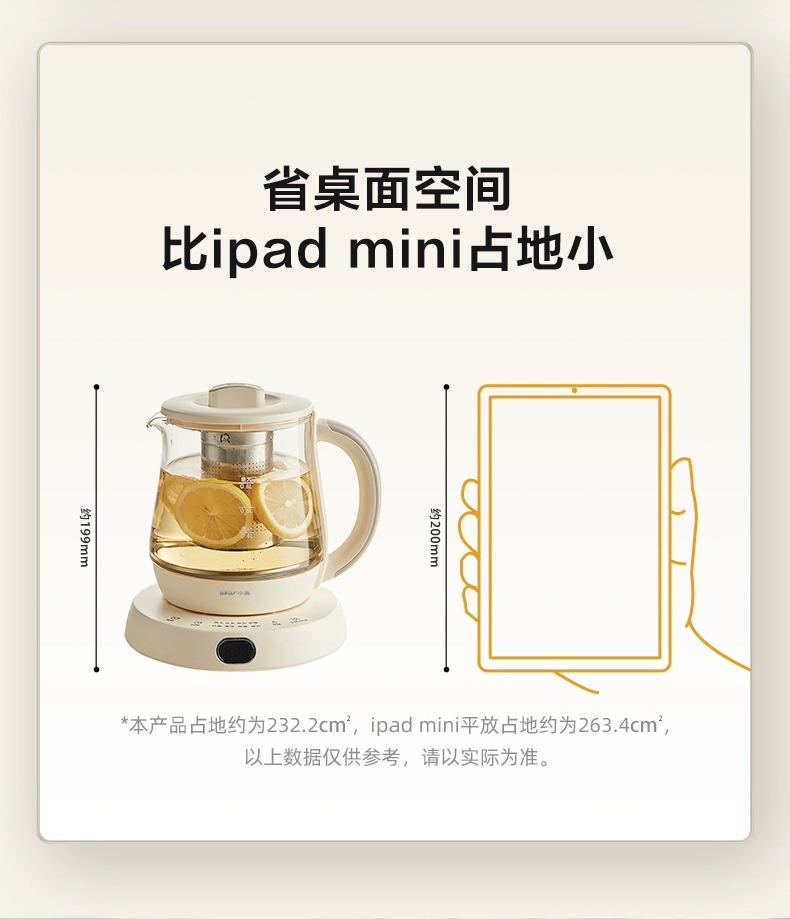 商品详情图