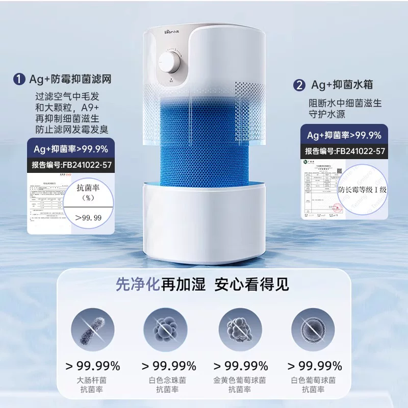 Капacious antibacterial humidifier, with little bears