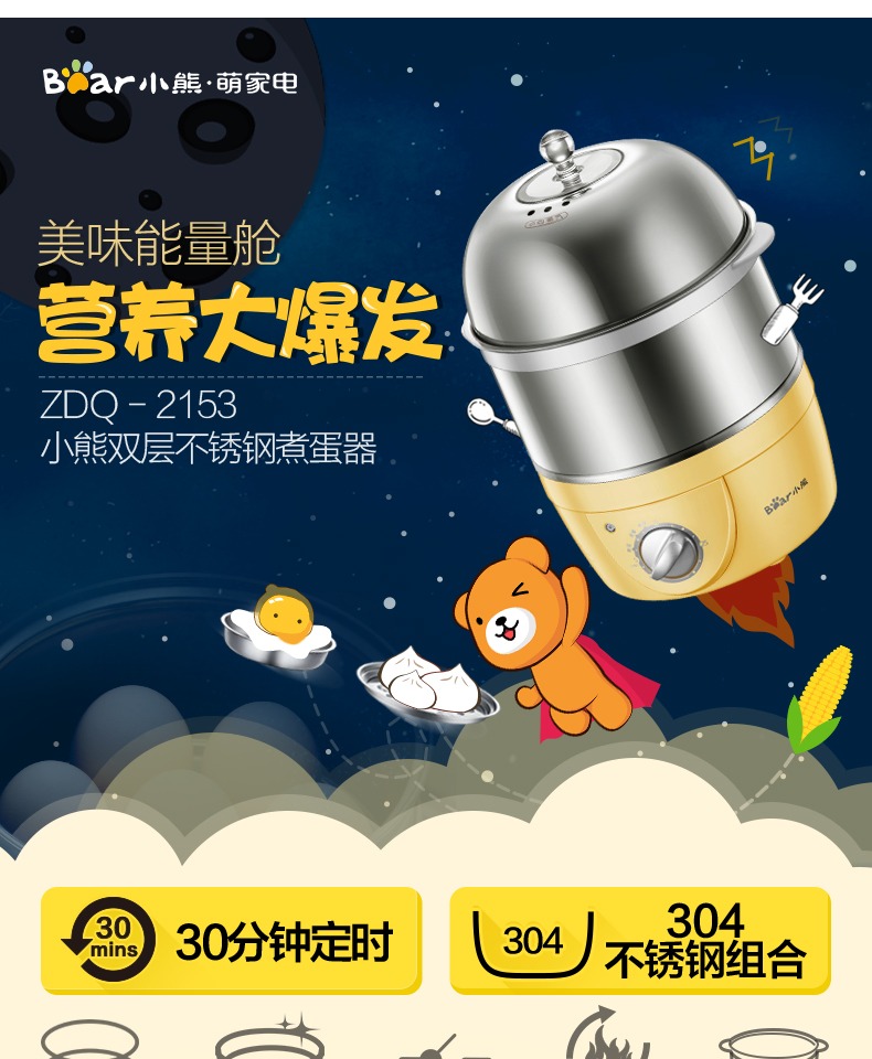 nồi hấp elmich Máy xay trứng gấu / Cubs ZDQ-2153 Máy hấp trứng đa chức năng Hộ gia đình hai lớp Mini Inox Mini - Nồi trứng 	nồi lẩu mini nào tốt