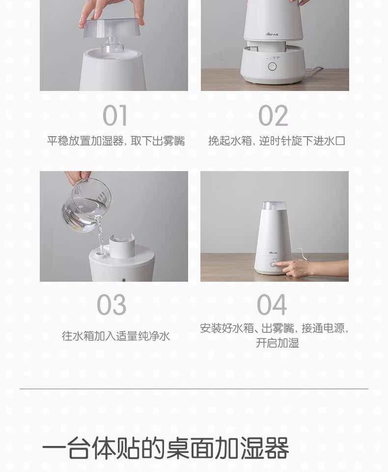 cửa hàng bán máy tạo ẩm Gấu máy làm ẩm nhà câm phòng ngủ người phụ nữ mang thai bé máy lạnh phòng máy lọc nhỏ phun hương liệu - Máy giữ ẩm tạo độ ẩm cho phòng máy lạnh
