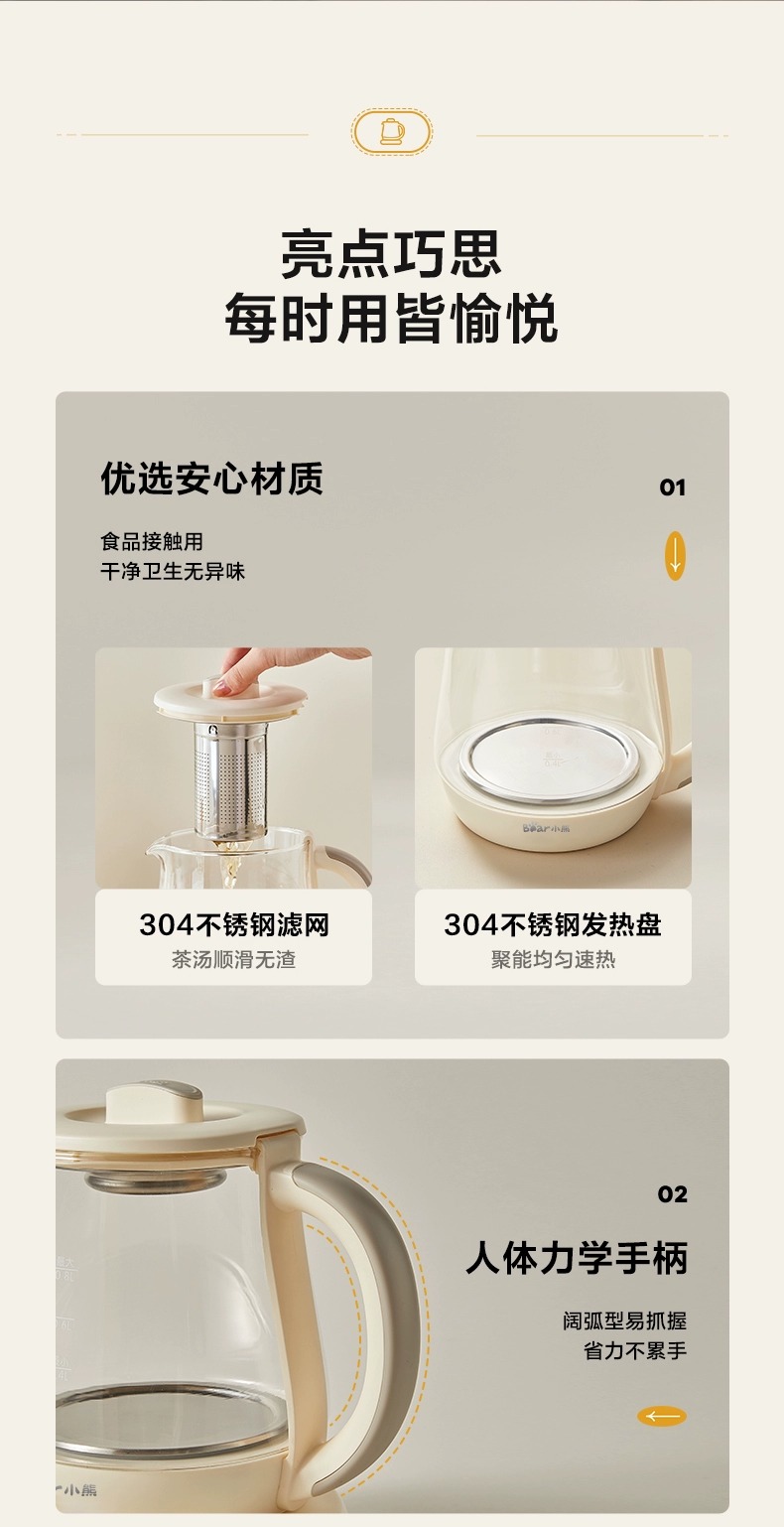 商品详情图