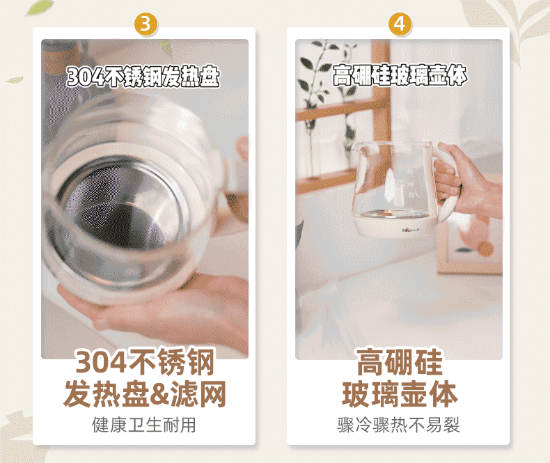 商品详情图