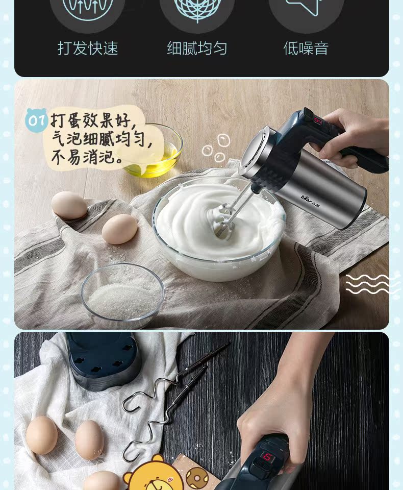 Máy đánh trứng gấu điện gia dụng tự động mini máy làm bánh nhỏ bằng thép không gỉ máy đánh trứng - Máy trộn điện máy trộn bột bear 7l