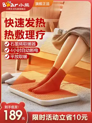 Bear heater Foot warmer Household electric baking stove foot baking energy-saving baking stove Electric fire bucket Electric heating foot baking artifact