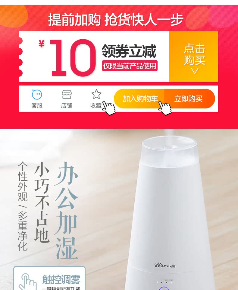 cửa hàng bán máy tạo ẩm Gấu máy làm ẩm nhà câm phòng ngủ người phụ nữ mang thai bé máy lạnh phòng máy lọc nhỏ phun hương liệu - Máy giữ ẩm tạo độ ẩm cho phòng máy lạnh