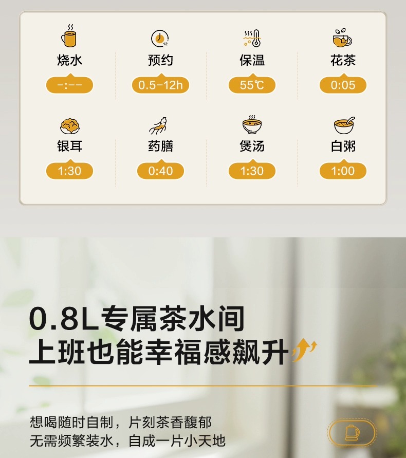 商品详情图