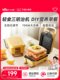 小熊三明治机早餐机加厚烤面包吐司华夫饼营养轻食机家用小型一体