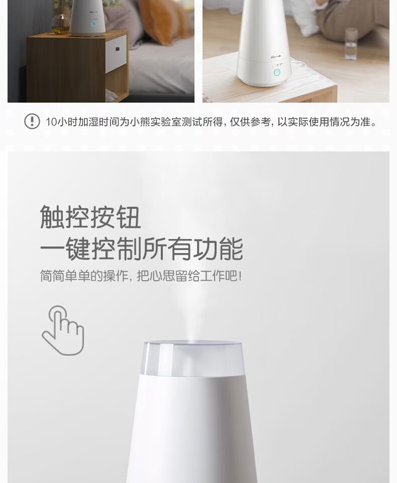 Gấu máy làm ẩm nhà câm phòng ngủ người phụ nữ mang thai bé máy lạnh phòng máy lọc nhỏ phun hương liệu - Máy giữ ẩm máy tạo độ ẩm ion