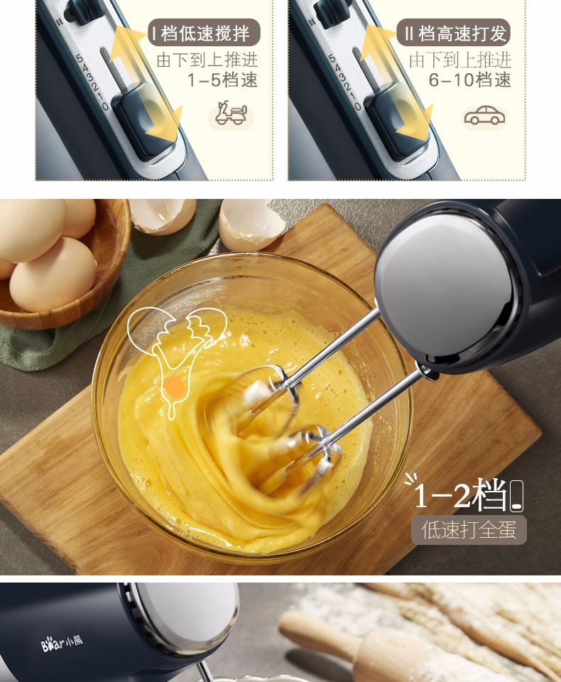 Bear / Cubs DDQ-B02L1 Eggbeater Electric hộ gia đình Máy cầm tay tự động Máy trộn kem máy nhồi bột unie m5
