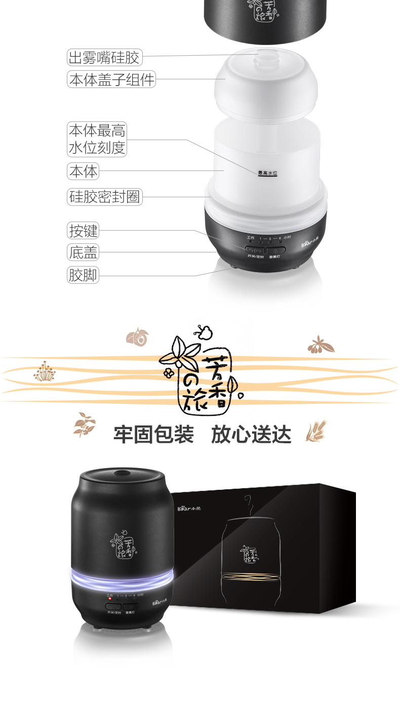Máy tạo độ ẩm khi dụng điều hòa Bear Máy siêu âm trị liệu bằng máy tạo độ ẩm không khí nhỏ Phòng ngủ nhỏ im lặng Đèn dầu thơm - Máy giữ ẩm máy lọc không khí cân bằng độ ẩm