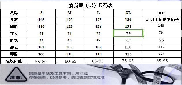 Uniforme infirmière - Ref 1861401 Image 9