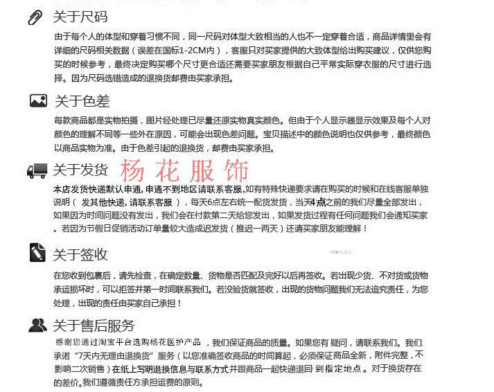 Tenue infirmière - Ref 1857784 Image 33