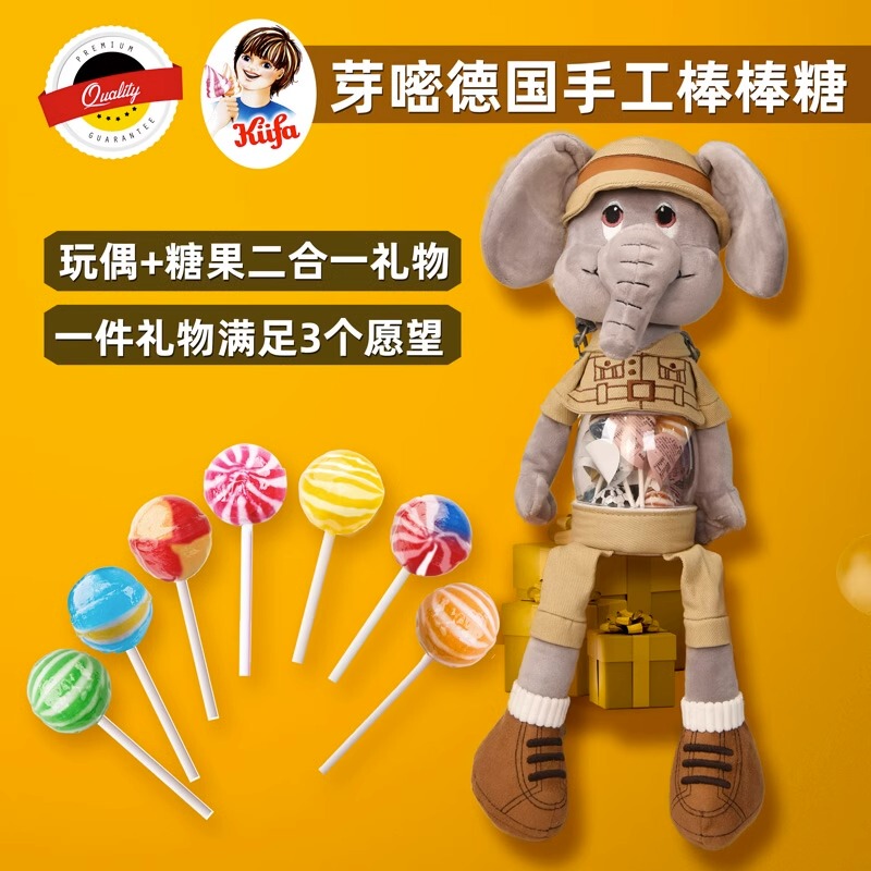 German Handmade Large Lollipop Doll High-End Fruit Candy New Year Gift Box Children's Girls' Doll Gift