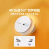 [领普人体存在传感器智能米家APP联动毫米波雷达感应人在灯不灭]